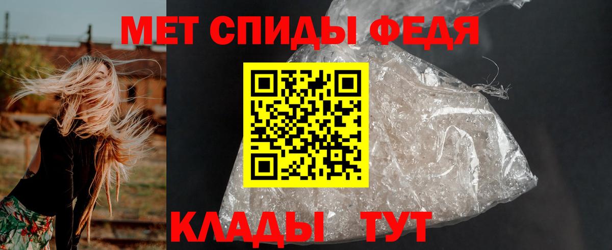 Амфетамин Premium Кириши