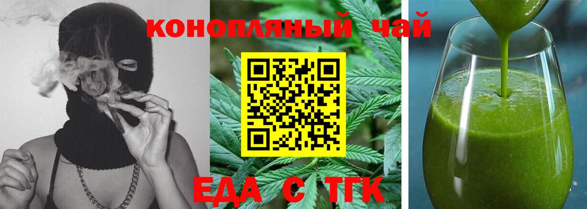 Кириши  Еда ТГК марихуана  Вход с VPN 