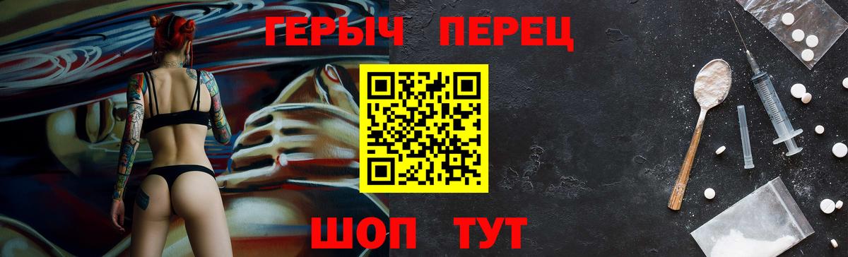 ГЕРОИН герыч Кириши