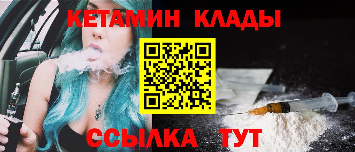 Кириши  КЕТАМИН ketamine  MEGA ссылка  КЕТАМИН VHQ  Вход с VPN 
