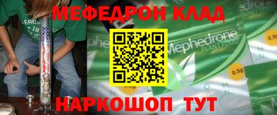 мет Кумертау