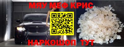 прущие грибы Кунгур