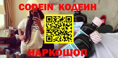 прущие грибы Кунгур