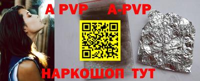 прущие грибы Кунгур