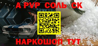 мет Кумертау