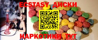 прущие грибы Кунгур