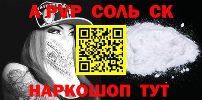 прущие грибы Кунгур