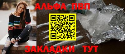 прущие грибы Кунгур