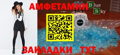 ПСИЛОЦИБИНОВЫЕ ГРИБЫ Кулебаки