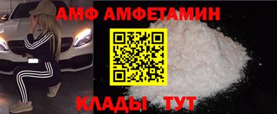 прущие грибы Кунгур