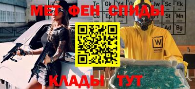 мет Кумертау