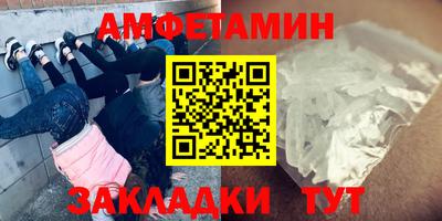 прущие грибы Кунгур