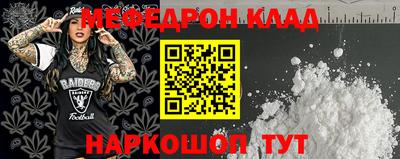 мет Кумертау