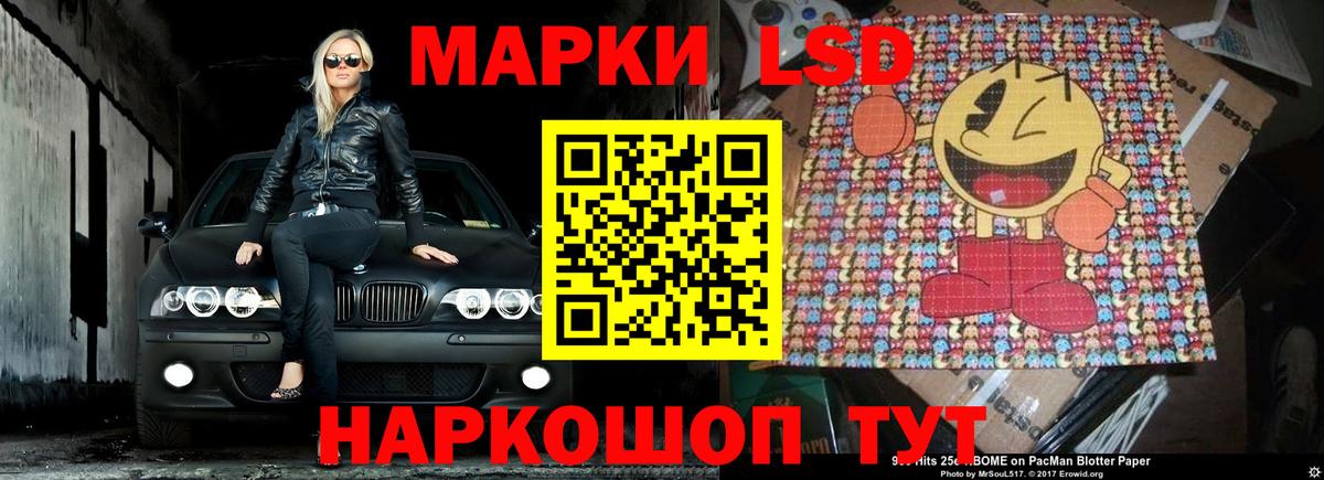 ЛСД экстази кислота Кириши