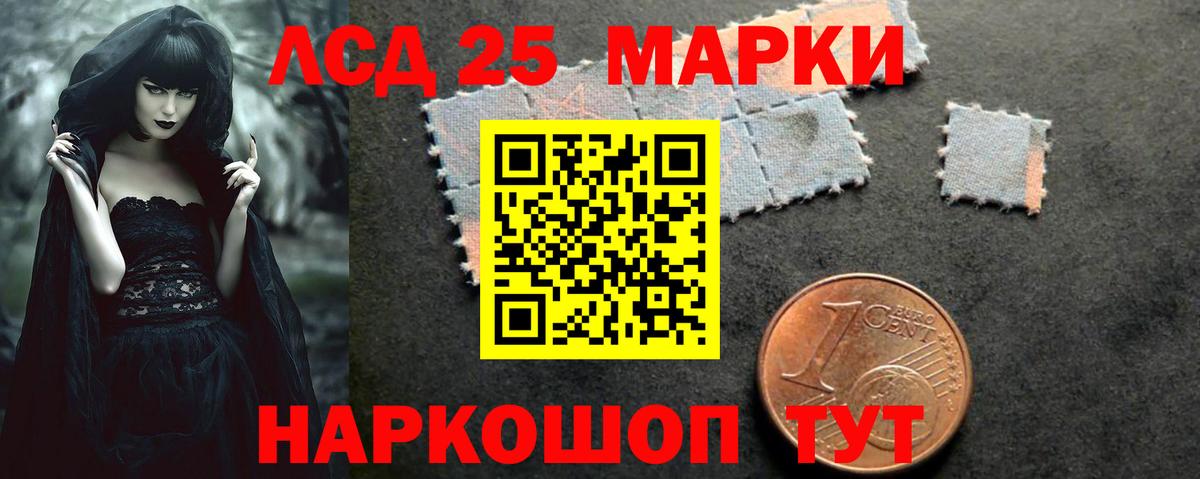 Лсд 25 экстази  Вход с VPN  LSD-25 экстази кислота  Кириши  ЛСД экстази ecstasy 