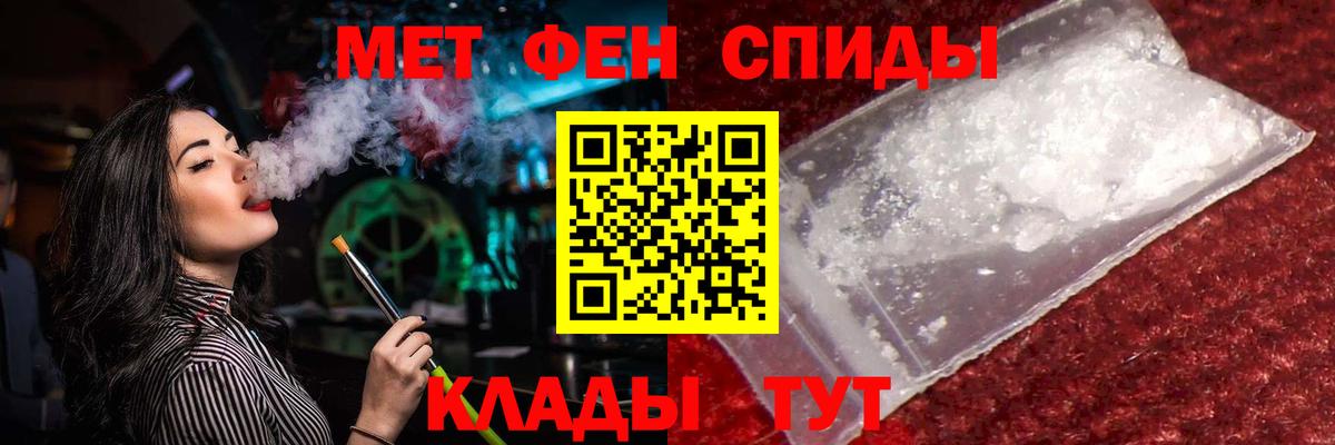 Метамфетамин винт Кириши