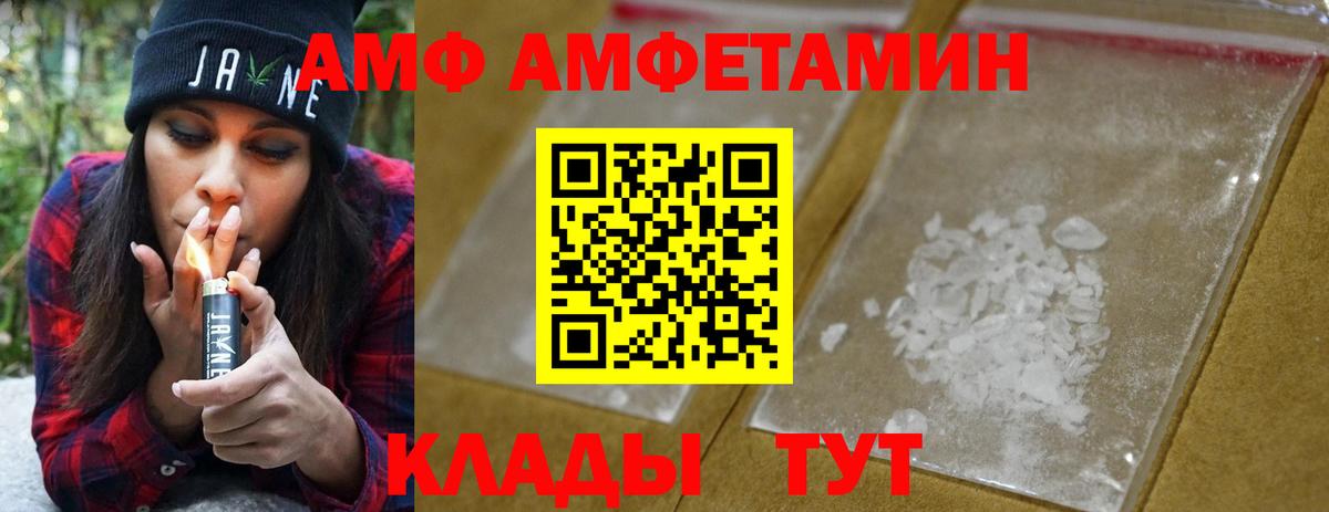 МЕТАМФЕТАМИН мет  Вход с VPN  Кириши 