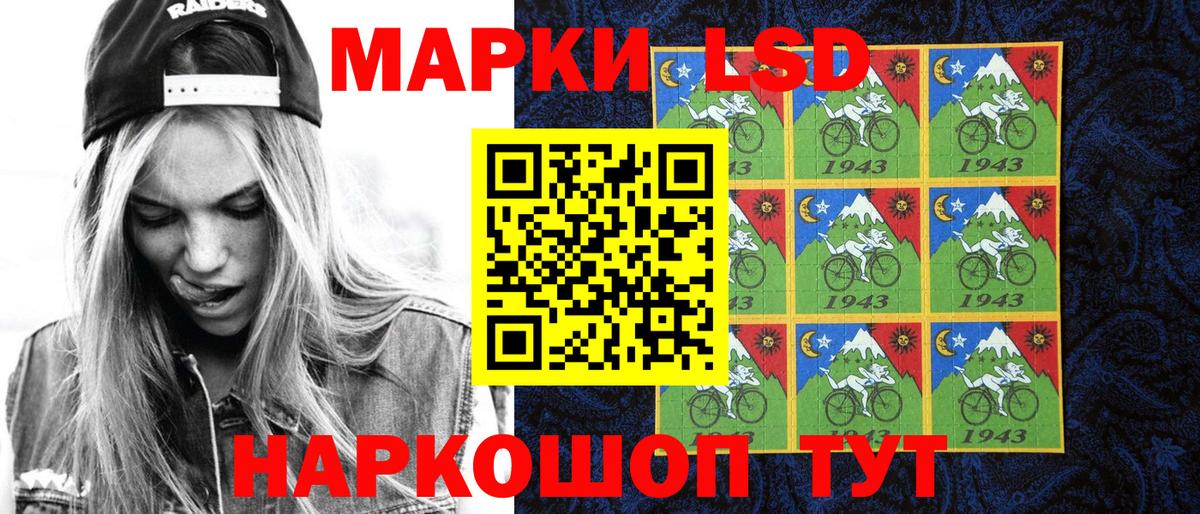 где купить наркоту  Марки 25I-NBOMe 1,5мг  Наркотические марки  Вход с VPN  Кириши 