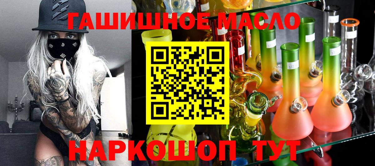 Кириши  ТГК Wax  Вход с VPN 