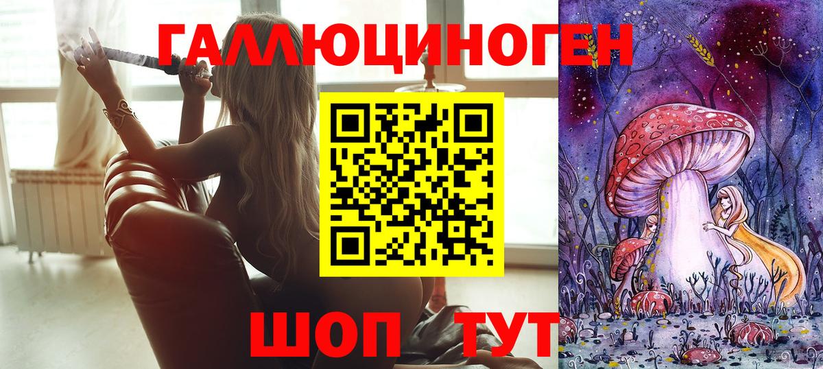 Галлюциногенные грибы прущие грибы Кириши