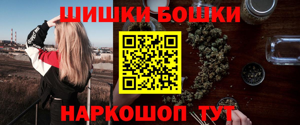 Канабис сатива Кириши