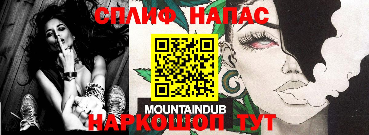 Бошки марихуана White Widow  Вход с VPN  Бошки марихуана LSD WEED  Конопля планчик  Кириши 